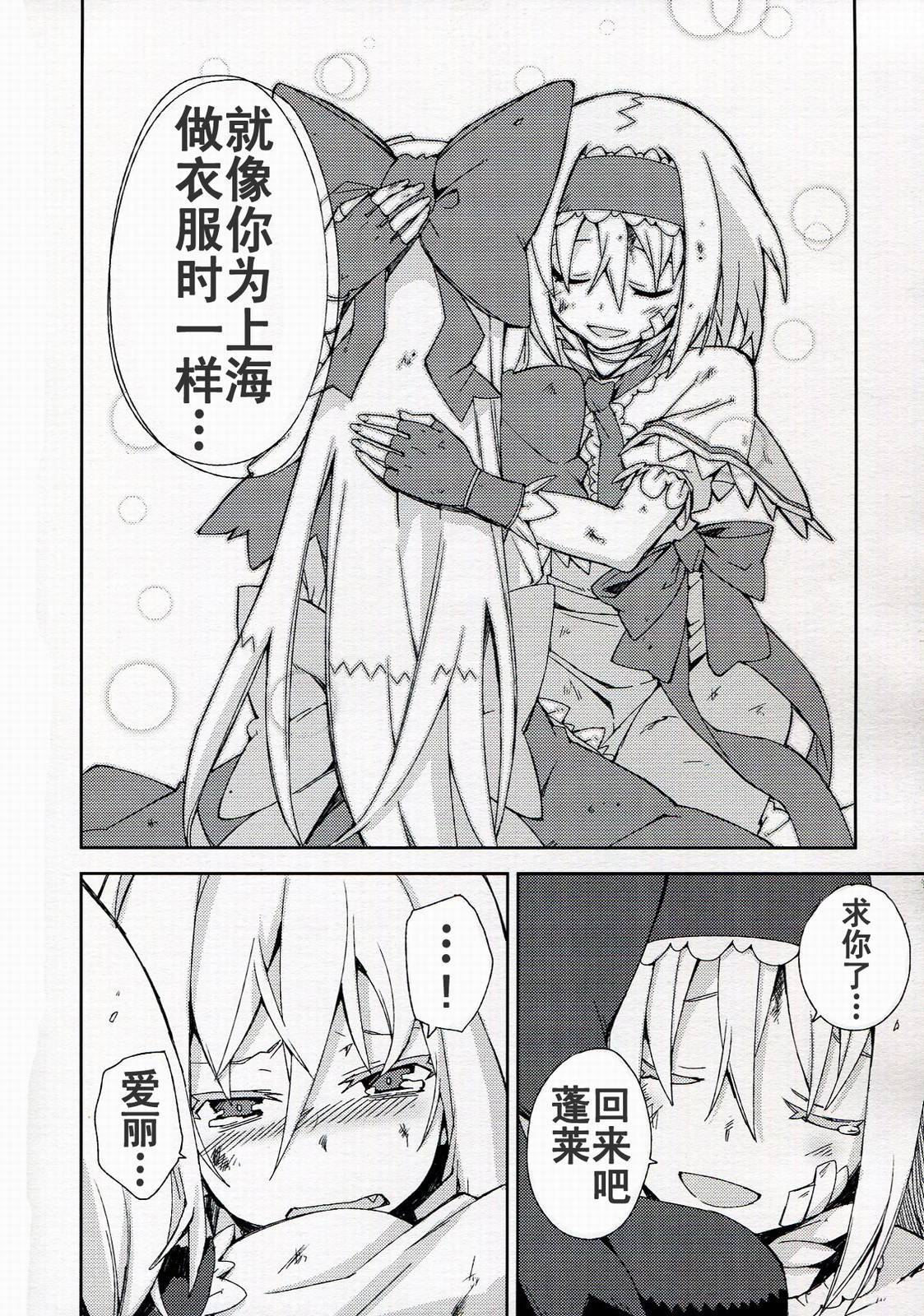 思念之人韩漫全集-[最终章]思念之人 Vier无删减无遮挡章节图片 