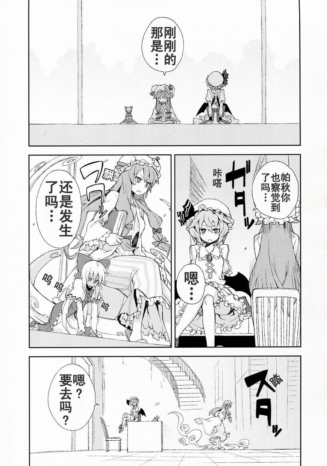 思念之人韩漫全集-[最终章]思念之人 Vier无删减无遮挡章节图片 