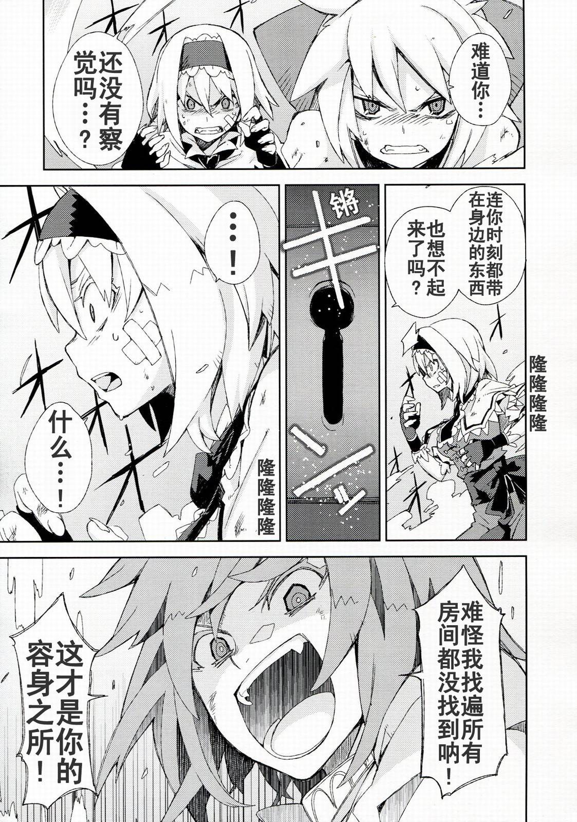 思念之人韩漫全集-[最终章]思念之人 Vier无删减无遮挡章节图片 