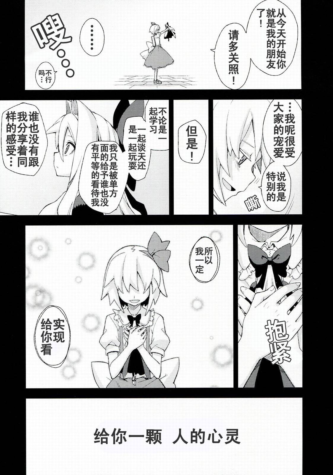 思念之人韩漫全集-[最终章]思念之人 Vier无删减无遮挡章节图片 