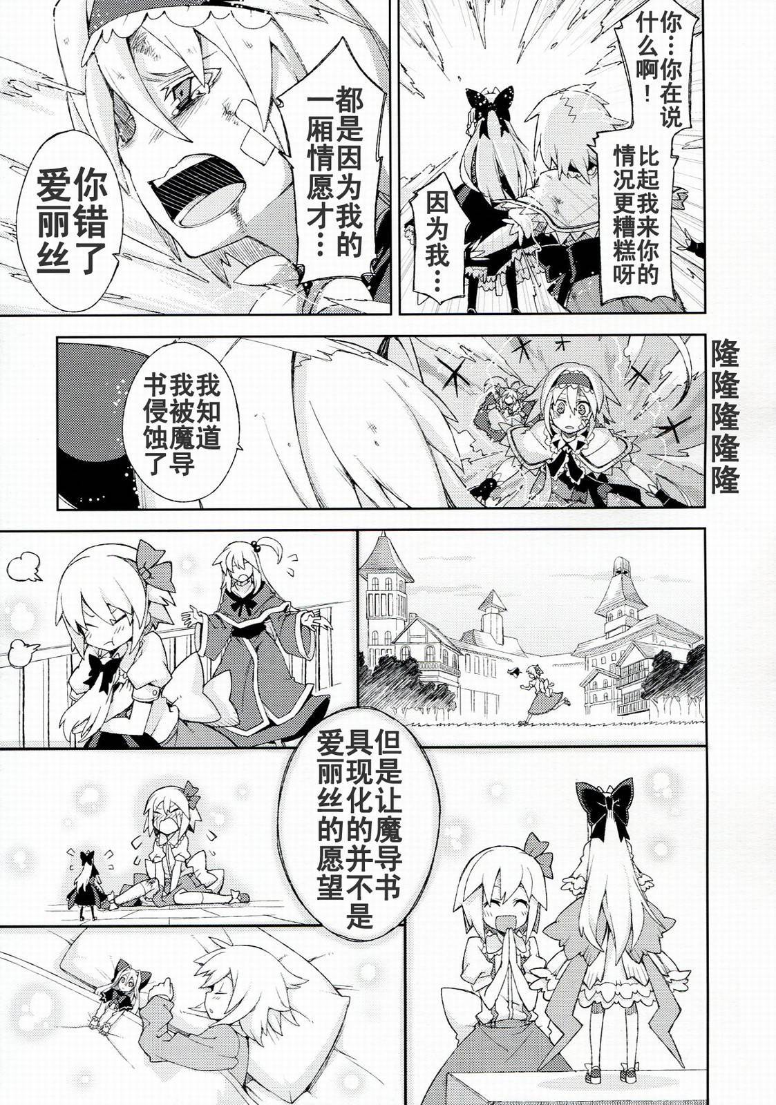 思念之人韩漫全集-[最终章]思念之人 Vier无删减无遮挡章节图片 