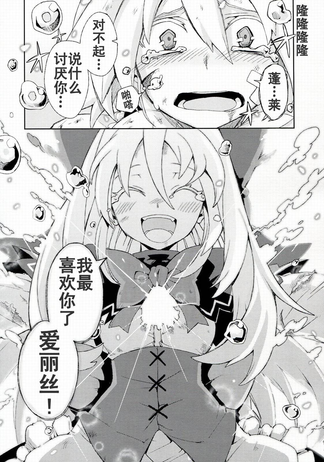 思念之人韩漫全集-[最终章]思念之人 Vier无删减无遮挡章节图片 