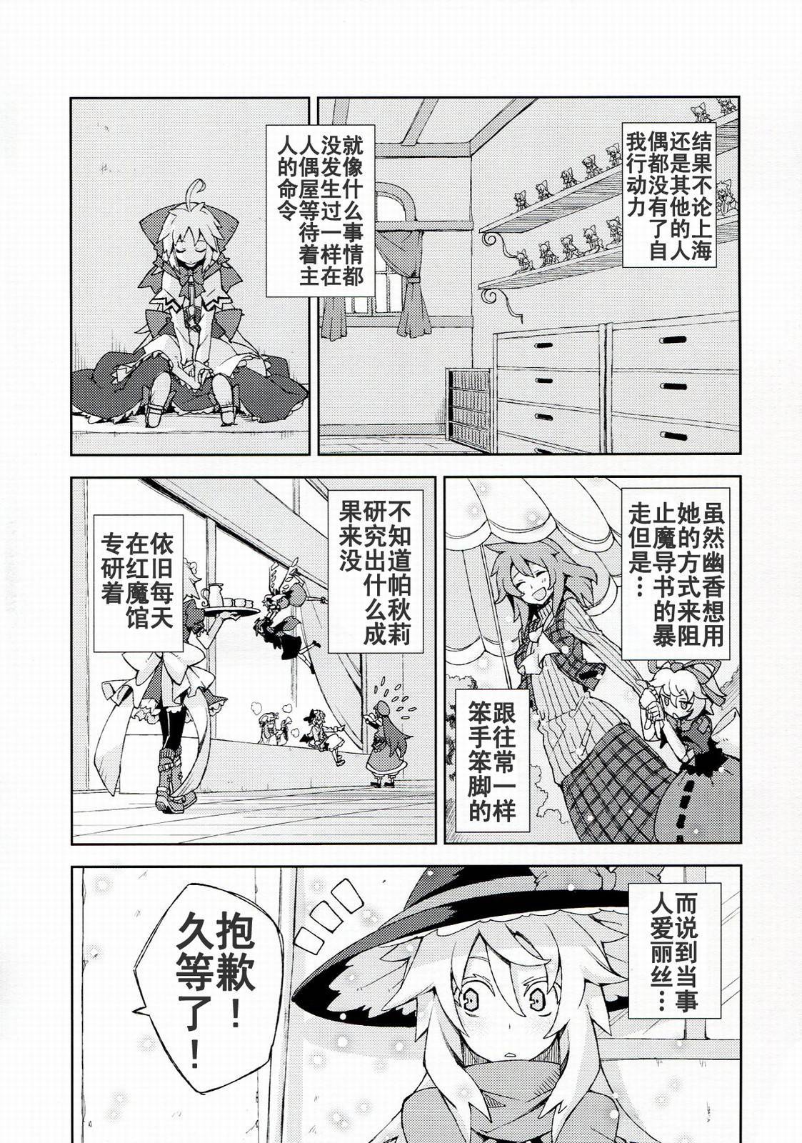 思念之人韩漫全集-[最终章]思念之人 Vier无删减无遮挡章节图片 