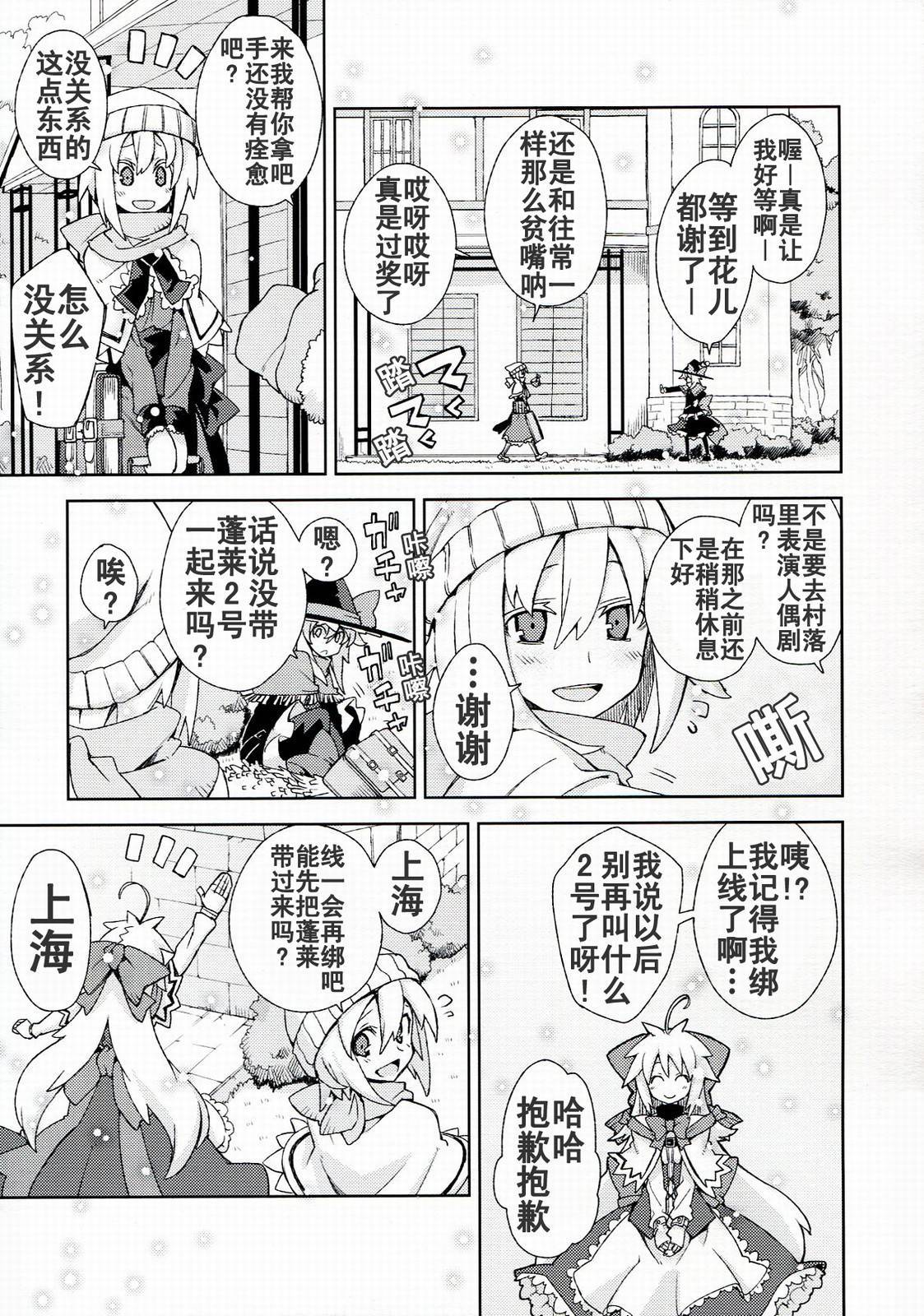 思念之人韩漫全集-[最终章]思念之人 Vier无删减无遮挡章节图片 