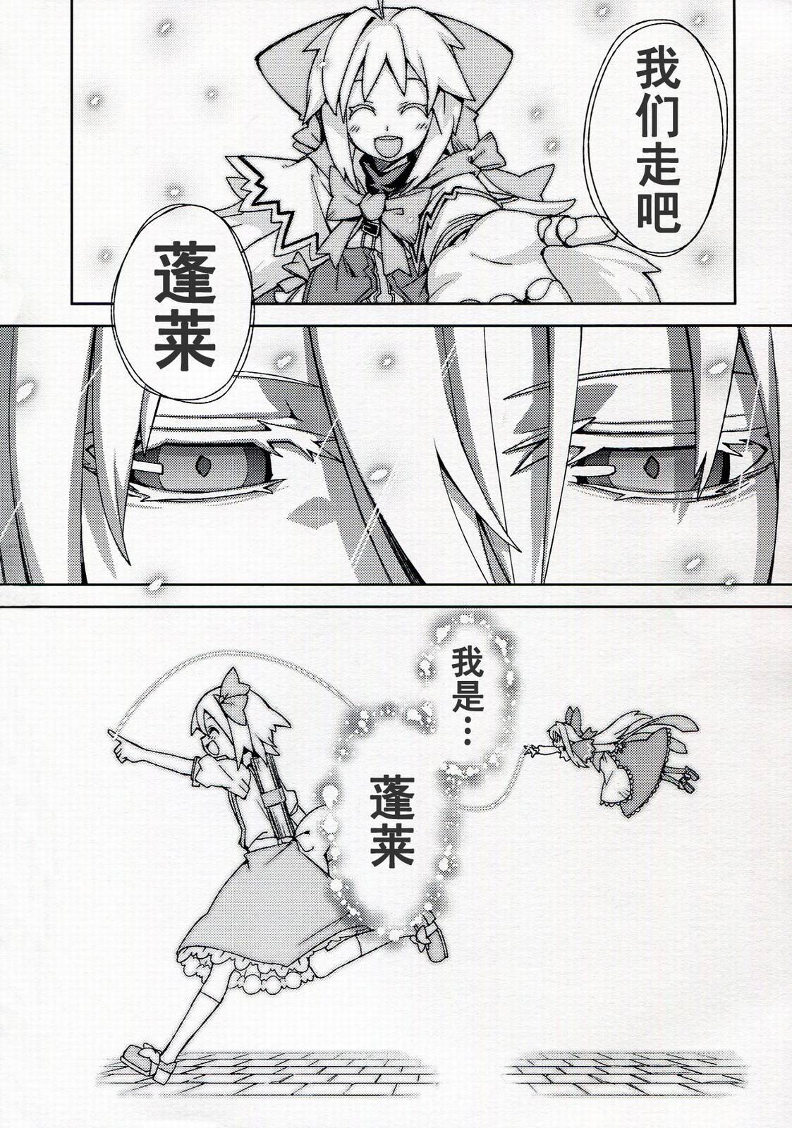 思念之人韩漫全集-[最终章]思念之人 Vier无删减无遮挡章节图片 