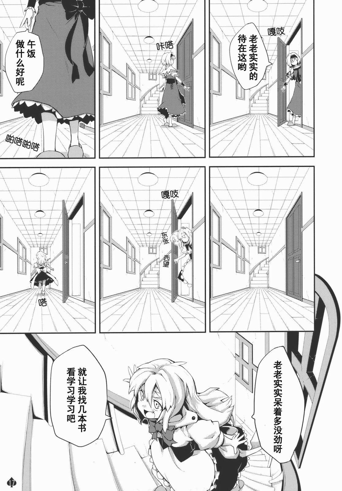 思念之人韩漫全集-[第一章]思念之人 Eins无删减无遮挡章节图片 