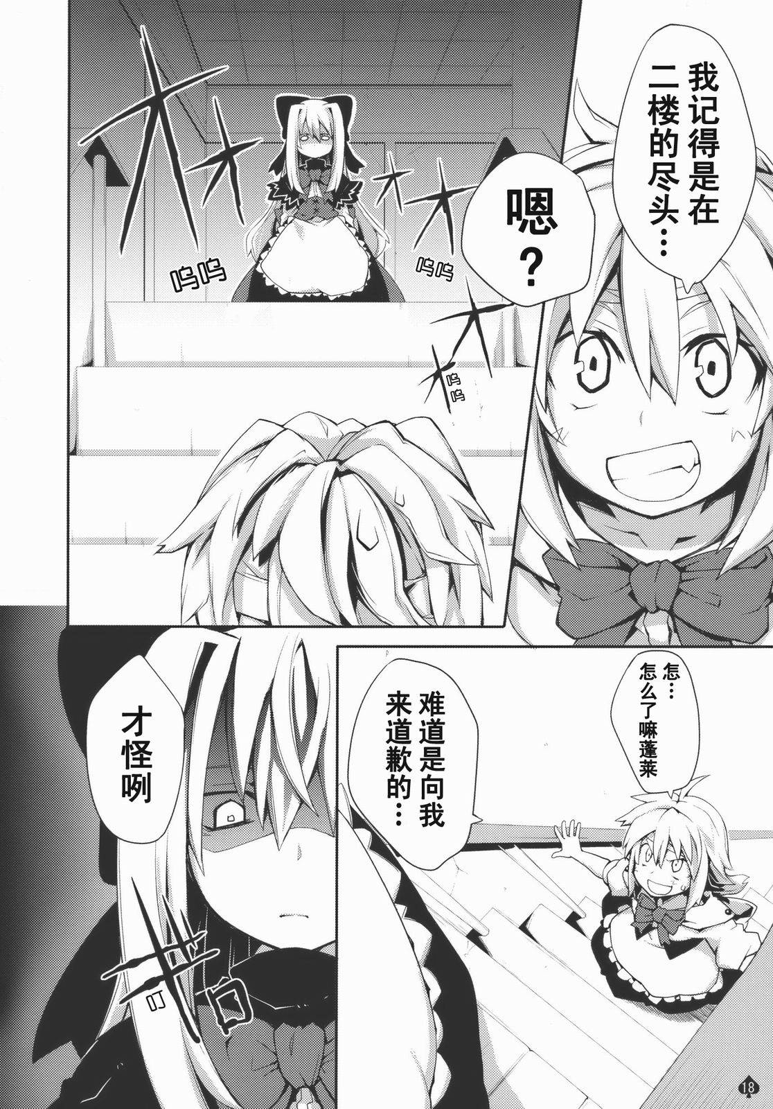 思念之人韩漫全集-[第一章]思念之人 Eins无删减无遮挡章节图片 