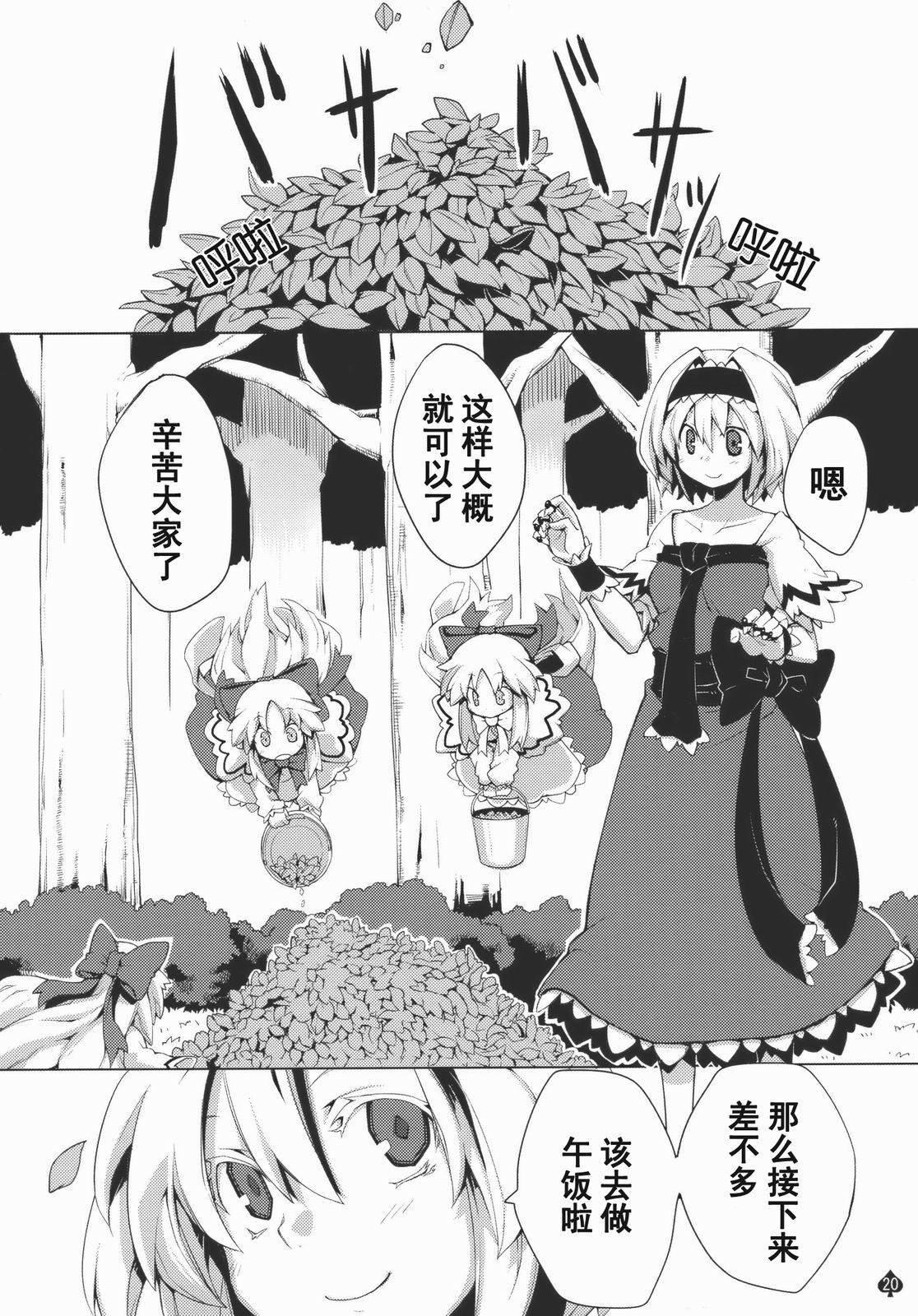 思念之人韩漫全集-[第一章]思念之人 Eins无删减无遮挡章节图片 