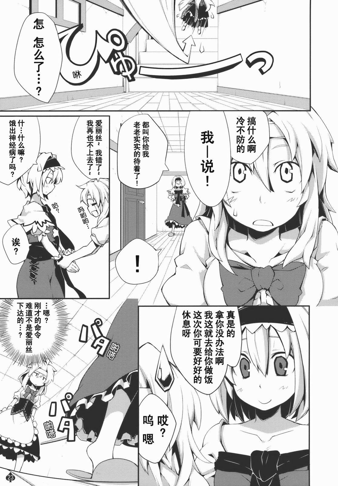思念之人韩漫全集-[第一章]思念之人 Eins无删减无遮挡章节图片 