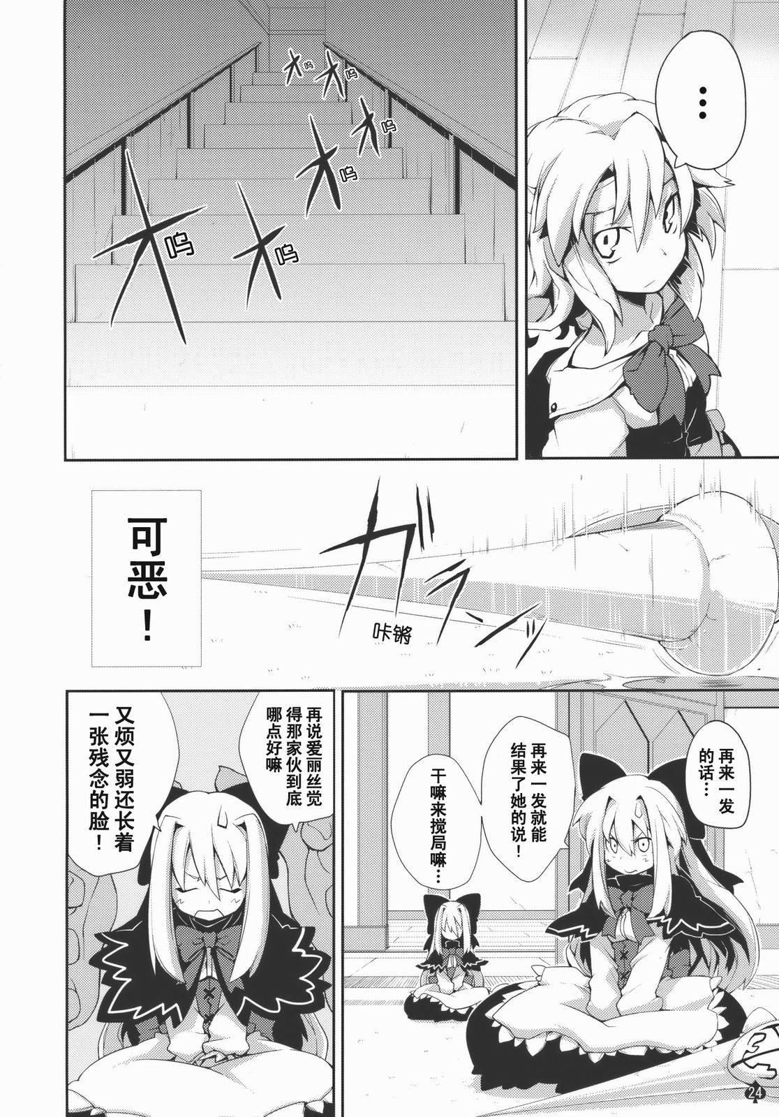 思念之人韩漫全集-[第一章]思念之人 Eins无删减无遮挡章节图片 