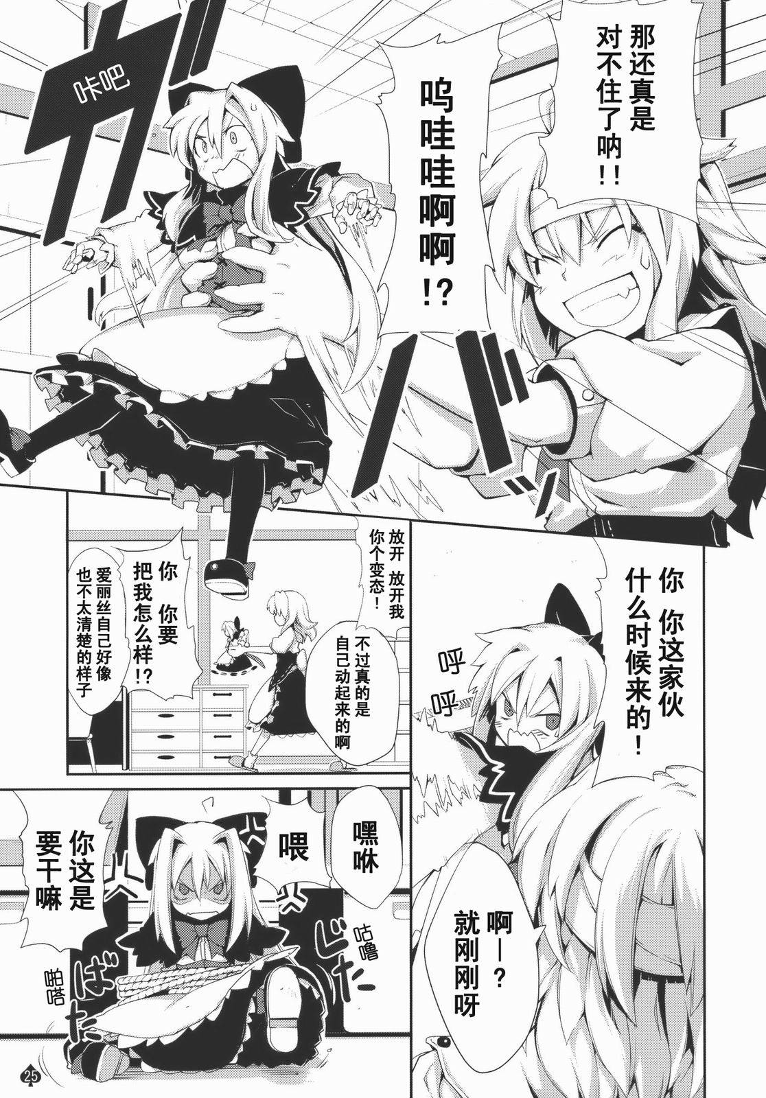 思念之人韩漫全集-[第一章]思念之人 Eins无删减无遮挡章节图片 