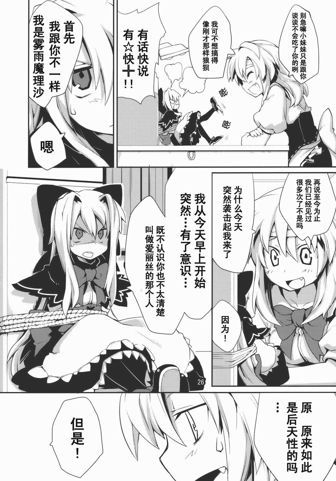 思念之人韩漫全集-[第一章]思念之人 Eins无删减无遮挡章节图片 