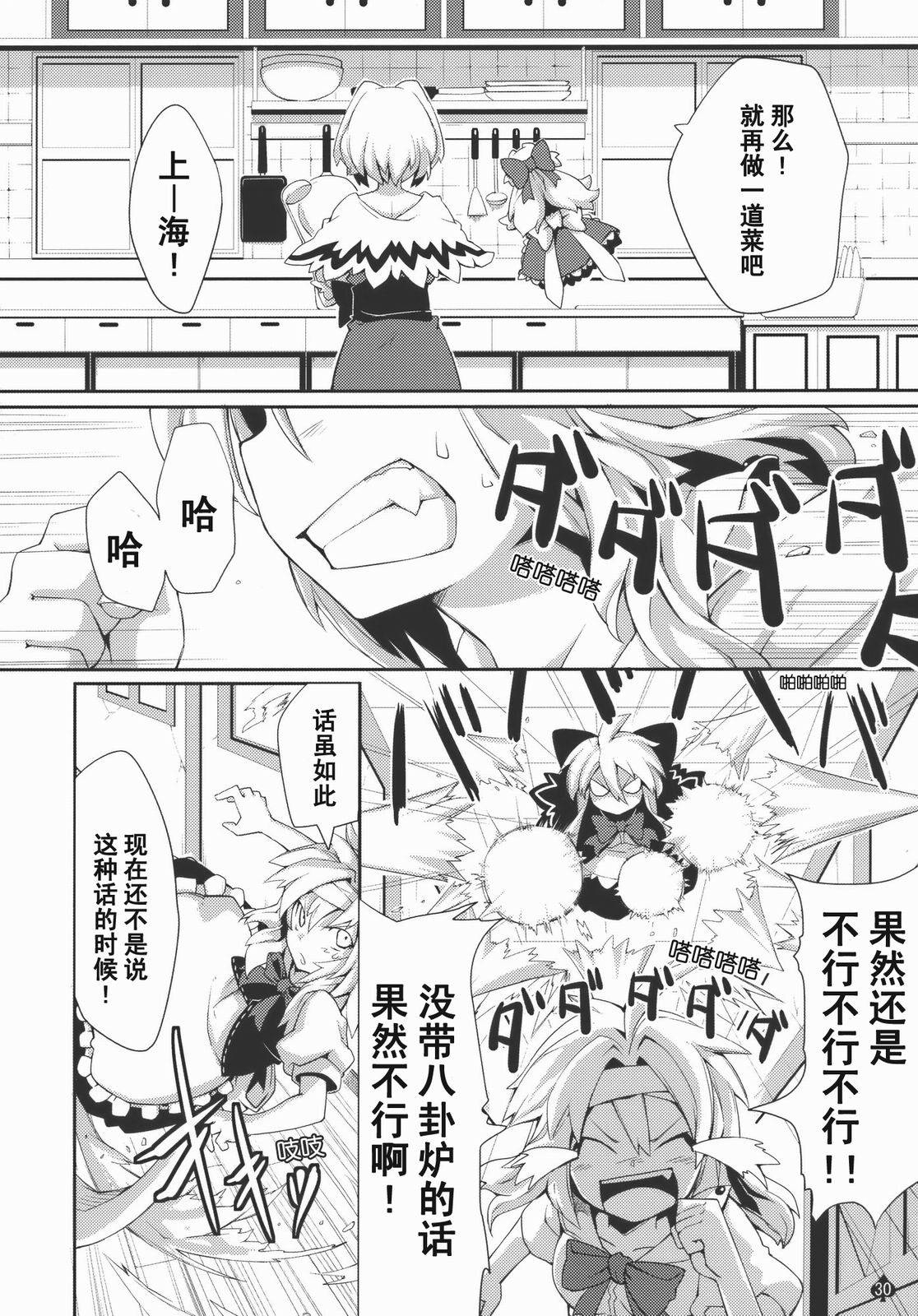 思念之人韩漫全集-[第一章]思念之人 Eins无删减无遮挡章节图片 