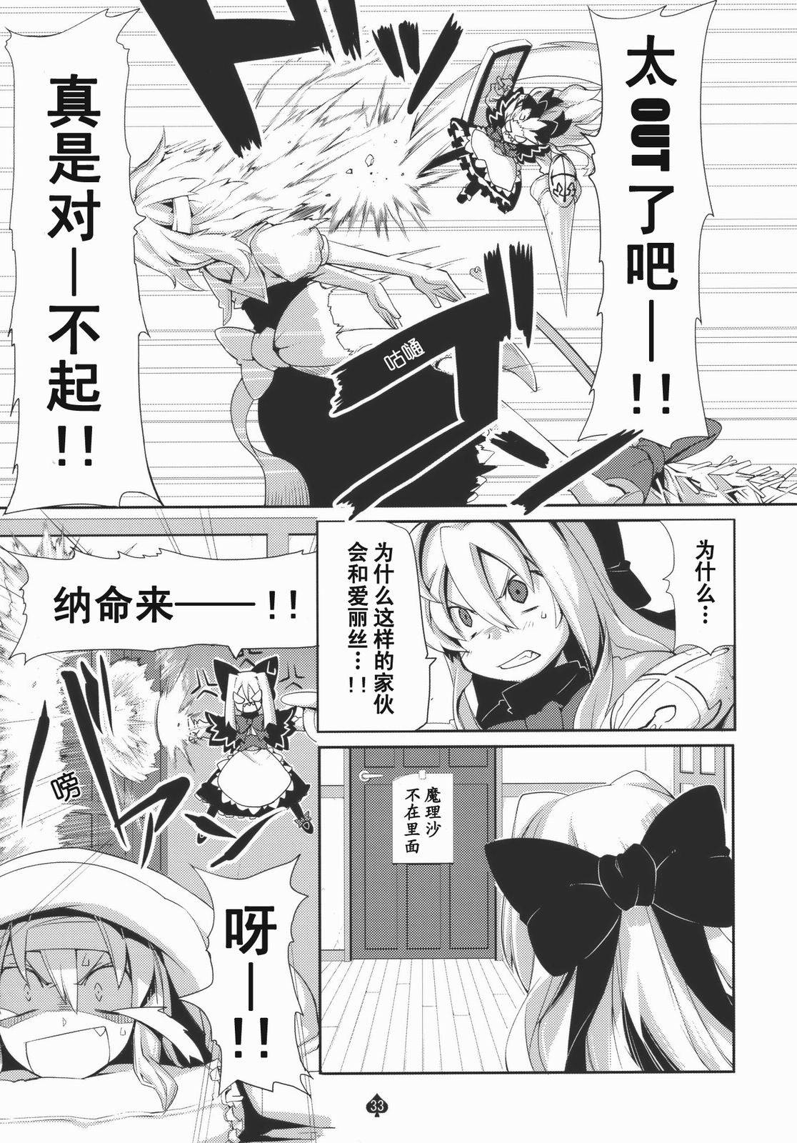 思念之人韩漫全集-[第一章]思念之人 Eins无删减无遮挡章节图片 