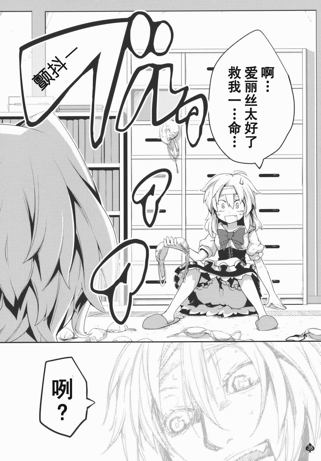 思念之人韩漫全集-[第一章]思念之人 Eins无删减无遮挡章节图片 