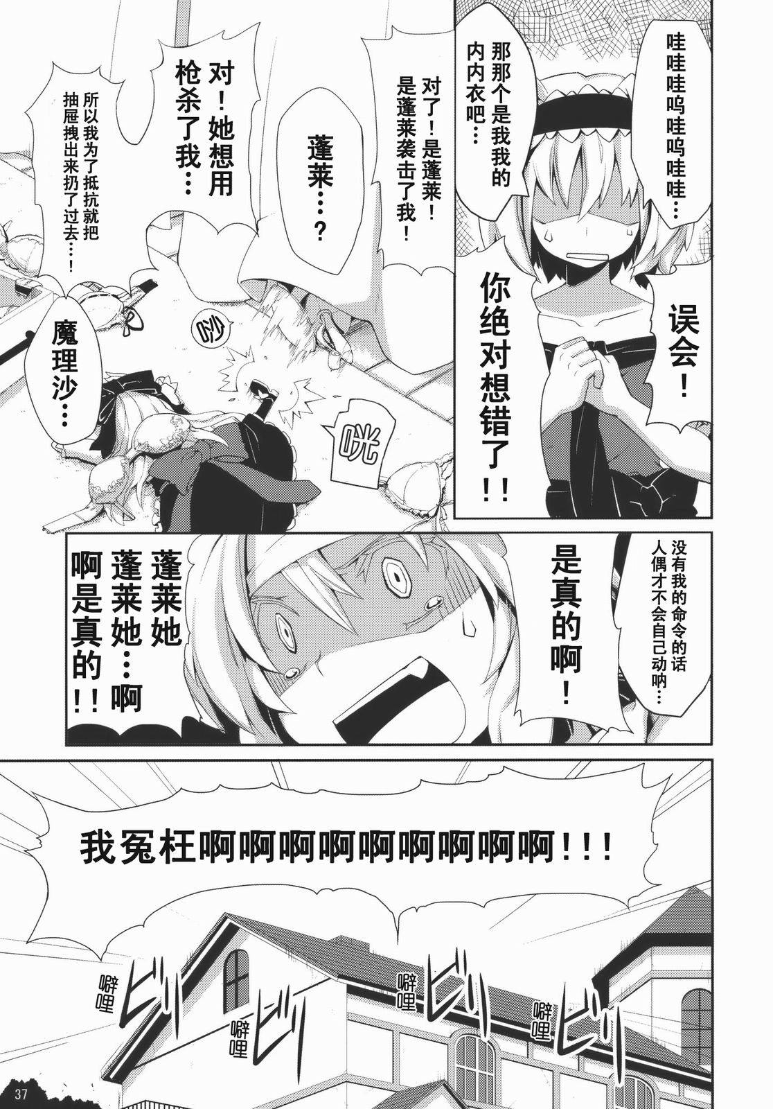 思念之人韩漫全集-[第一章]思念之人 Eins无删减无遮挡章节图片 