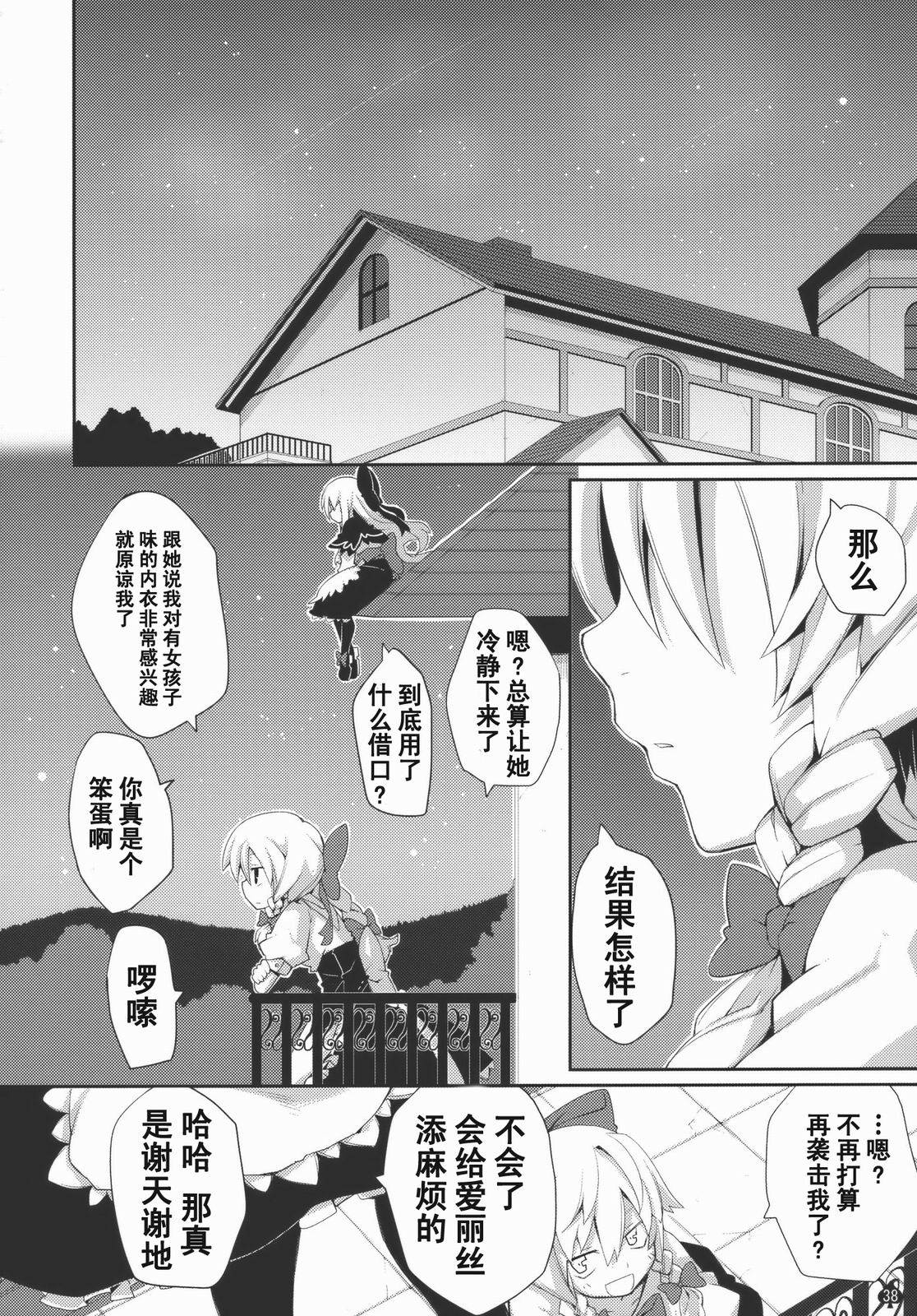 思念之人韩漫全集-[第一章]思念之人 Eins无删减无遮挡章节图片 