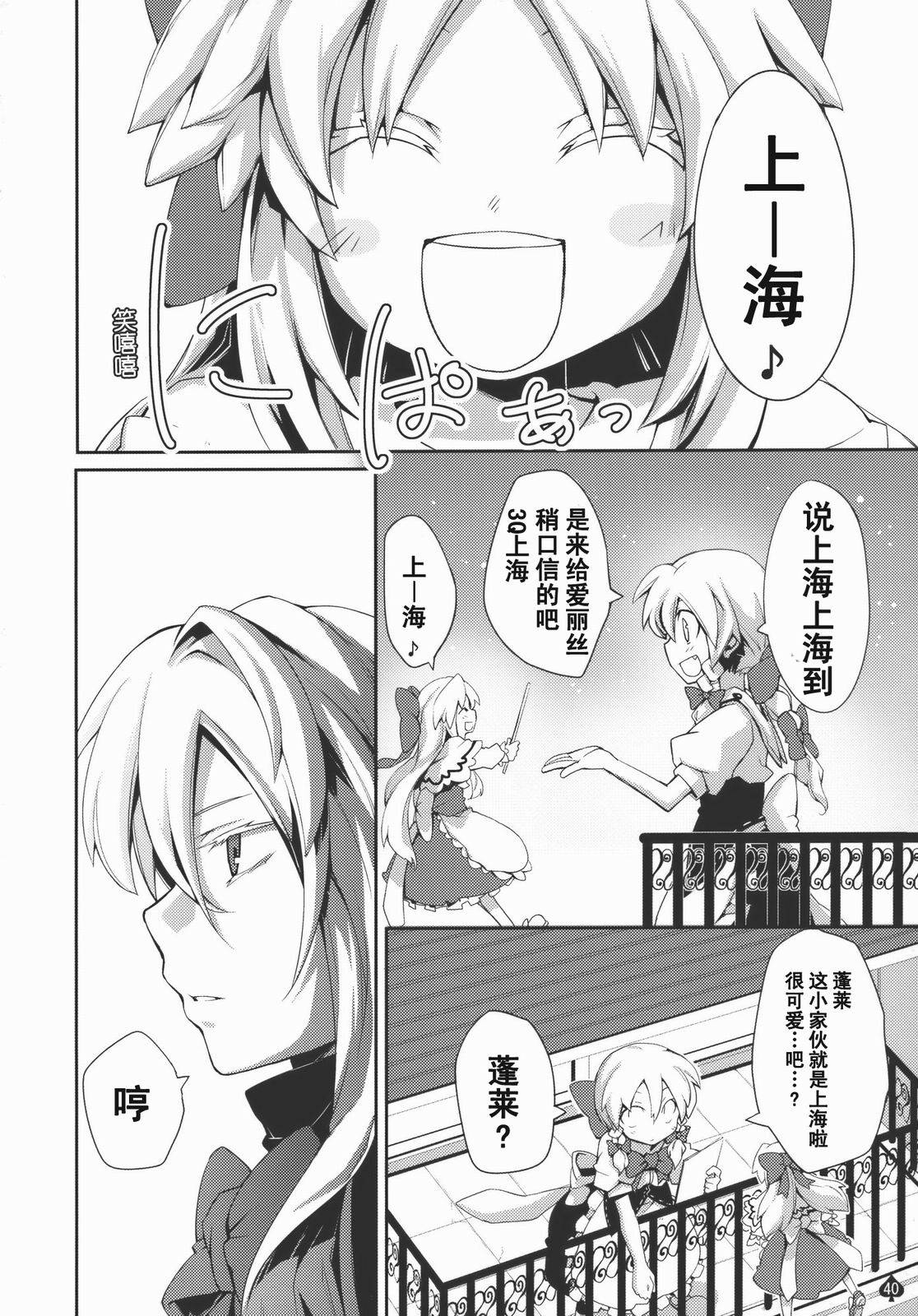 思念之人韩漫全集-[第一章]思念之人 Eins无删减无遮挡章节图片 
