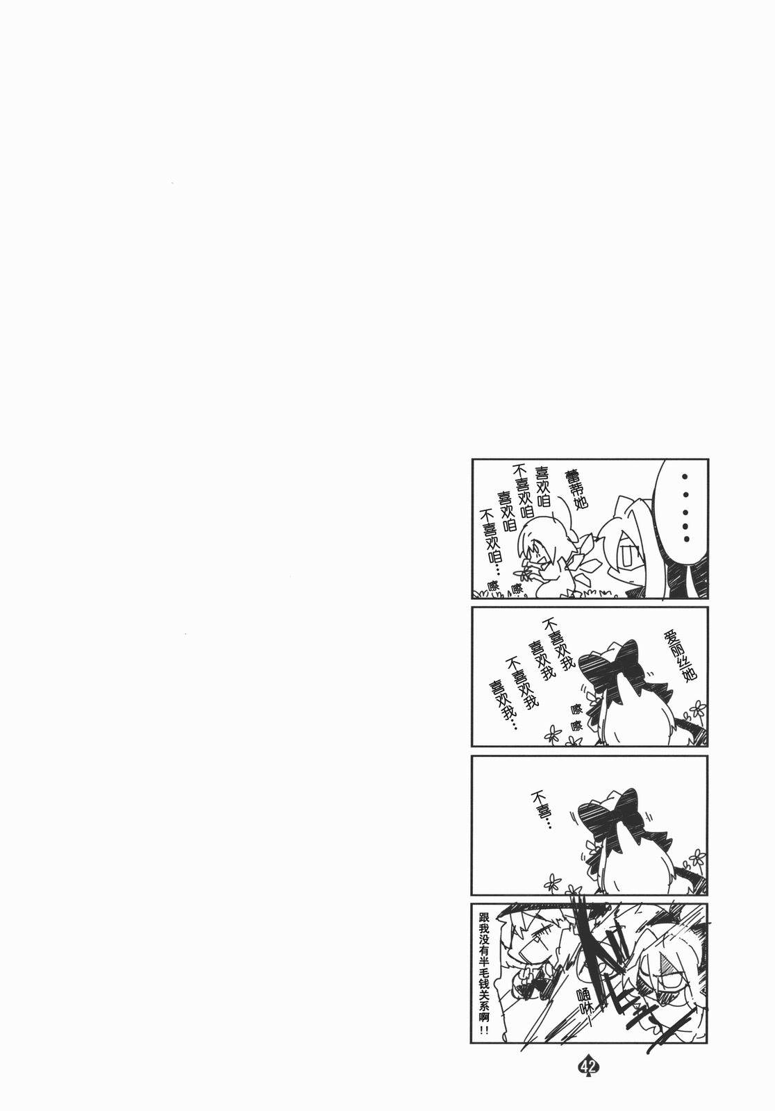 思念之人韩漫全集-[第一章]思念之人 Eins无删减无遮挡章节图片 