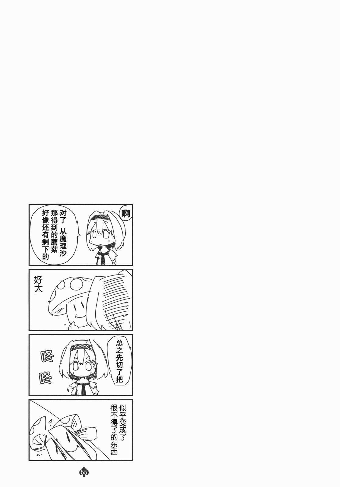 思念之人韩漫全集-[第一章]思念之人 Eins无删减无遮挡章节图片 