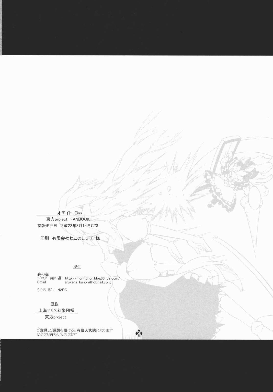思念之人韩漫全集-[第一章]思念之人 Eins无删减无遮挡章节图片 