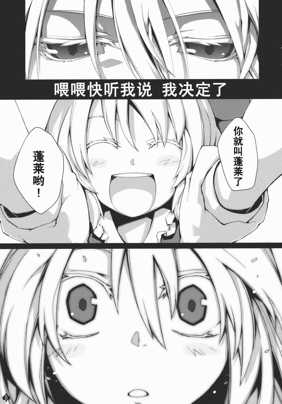 思念之人韩漫全集-[第一章]思念之人 Eins无删减无遮挡章节图片 