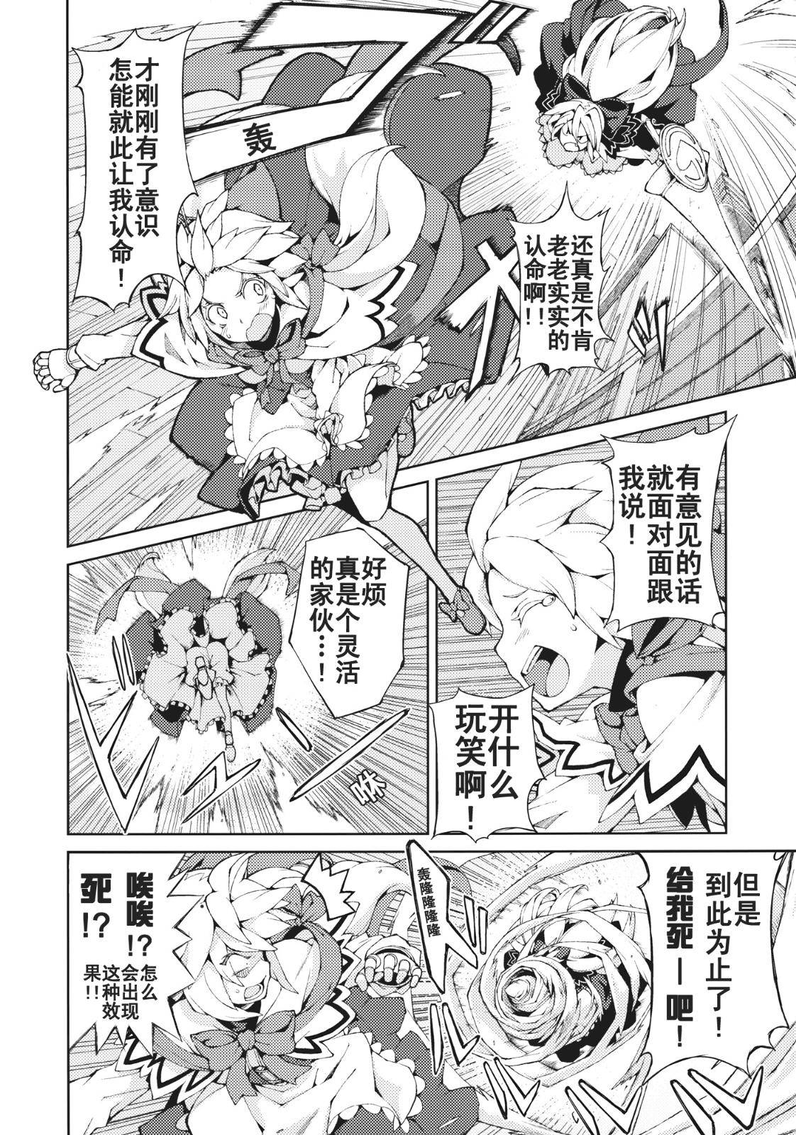 思念之人韩漫全集-[第三章]思念之人 Drei无删减无遮挡章节图片 