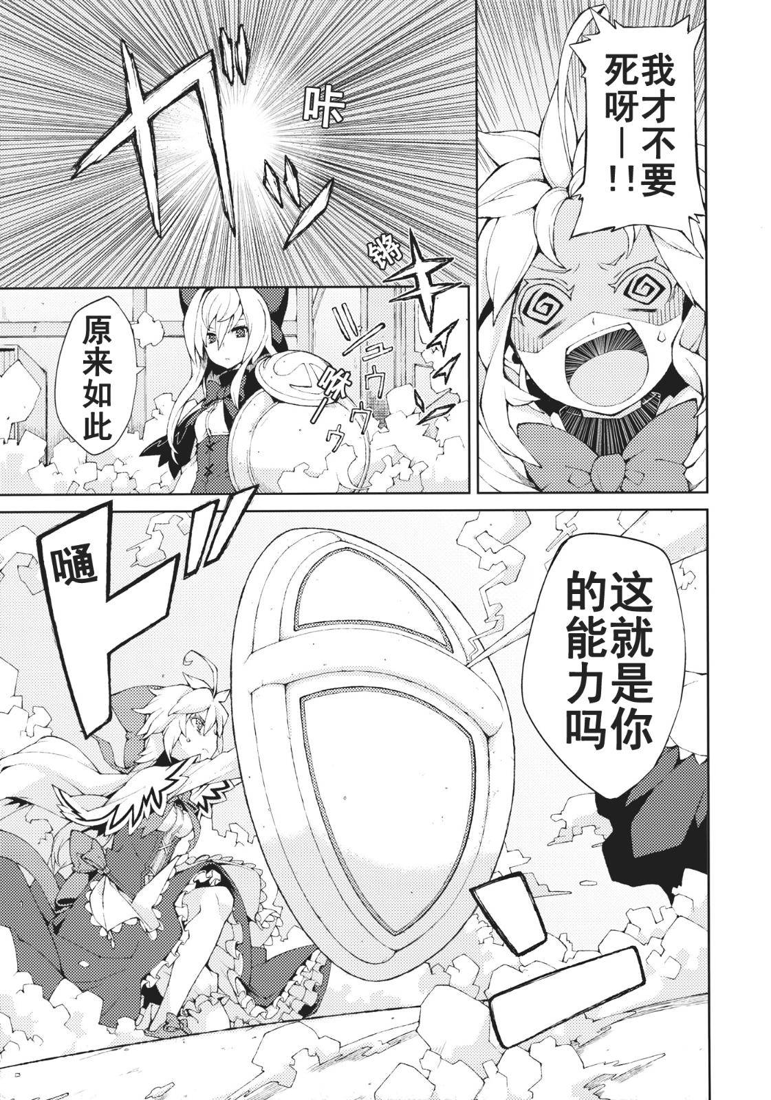 思念之人韩漫全集-[第三章]思念之人 Drei无删减无遮挡章节图片 