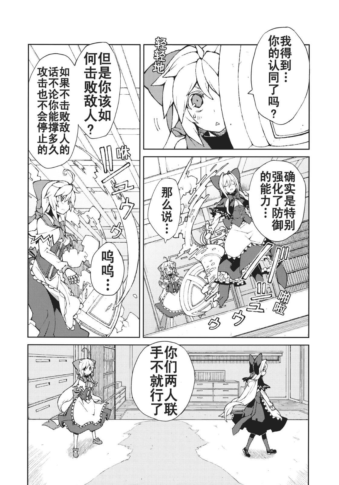 思念之人韩漫全集-[第三章]思念之人 Drei无删减无遮挡章节图片 