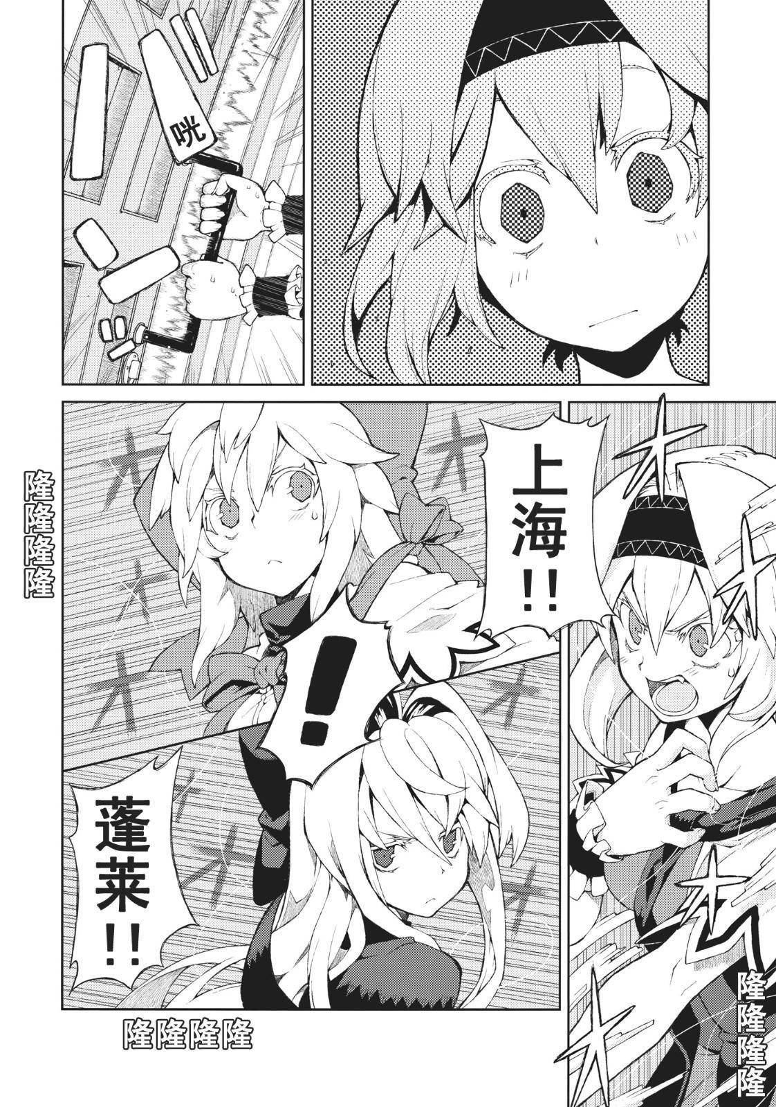 思念之人韩漫全集-[第三章]思念之人 Drei无删减无遮挡章节图片 