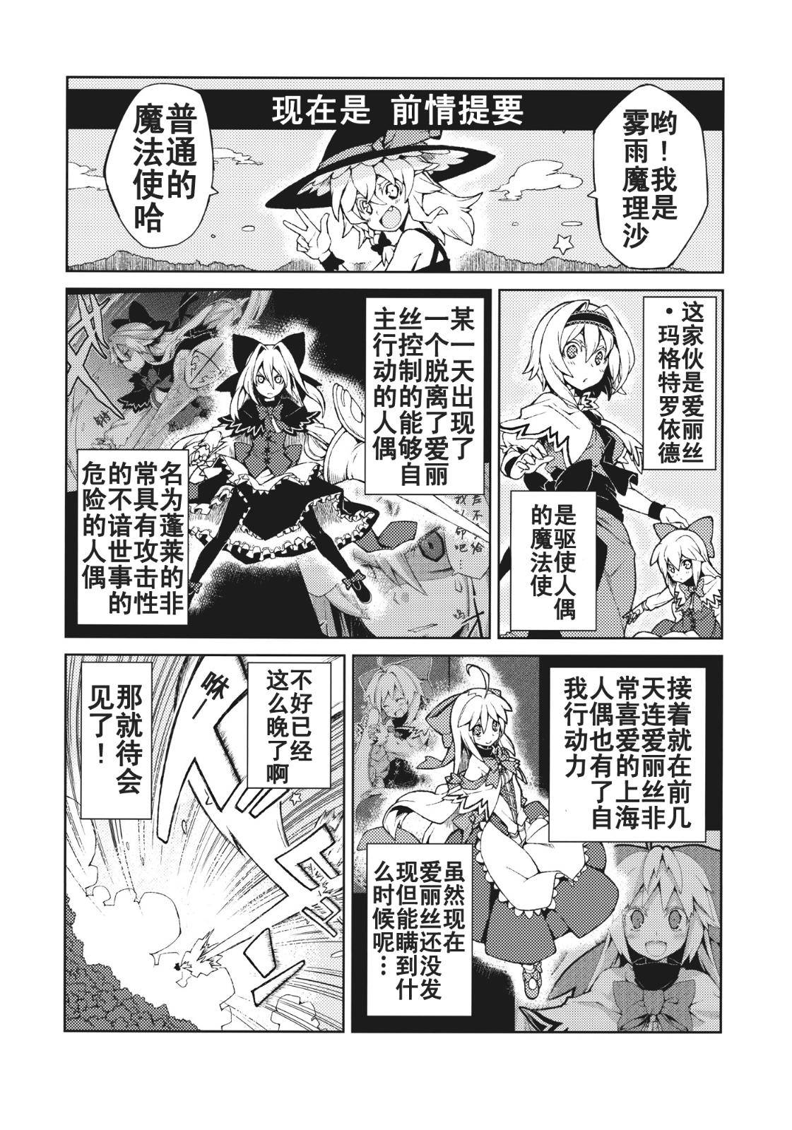 思念之人韩漫全集-[第三章]思念之人 Drei无删减无遮挡章节图片 