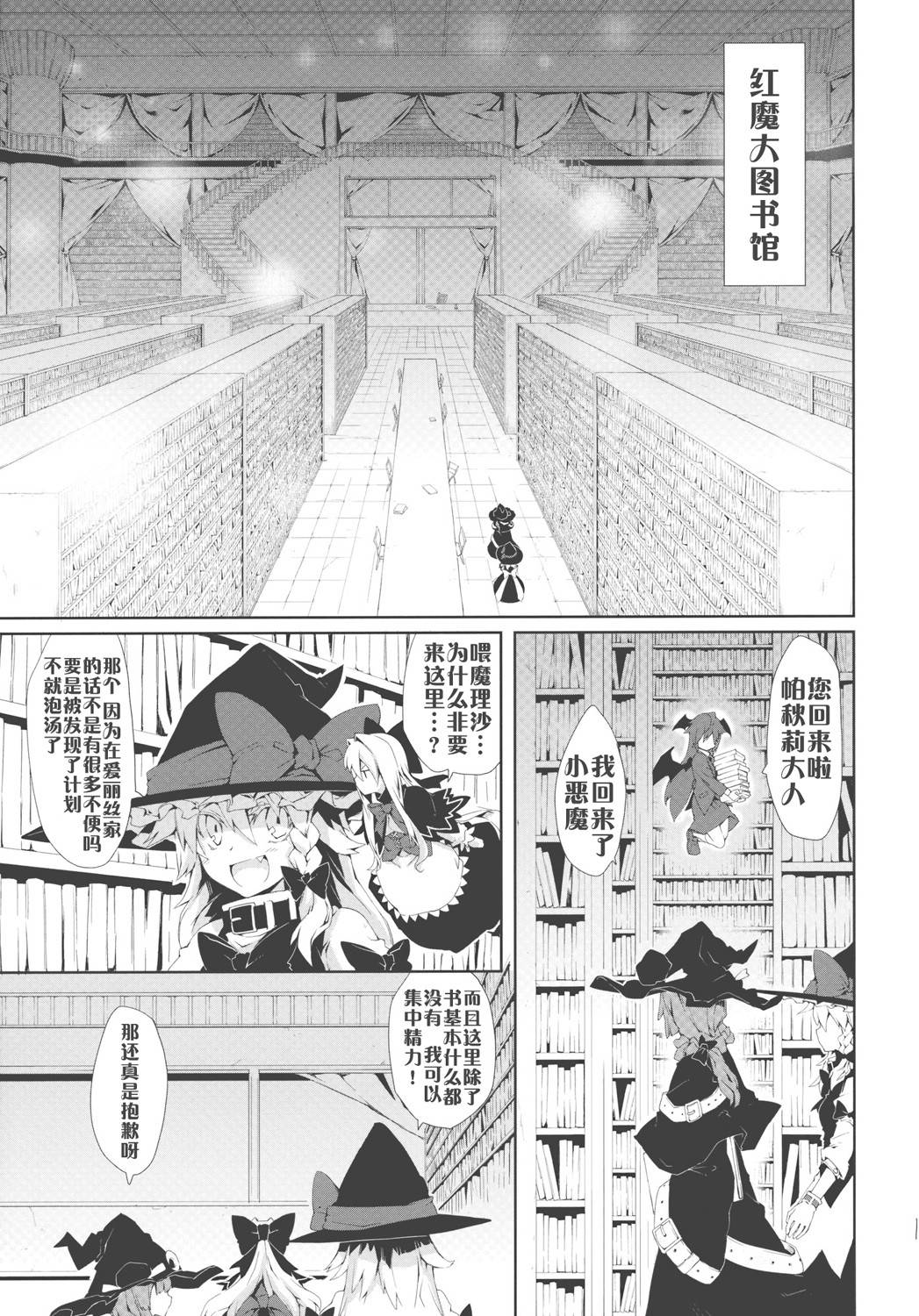 思念之人韩漫全集-[第二章]思念之人 Zwei无删减无遮挡章节图片 