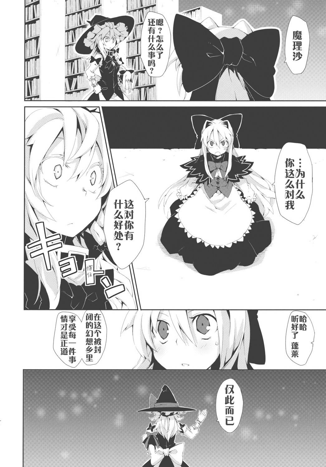 思念之人韩漫全集-[第二章]思念之人 Zwei无删减无遮挡章节图片 