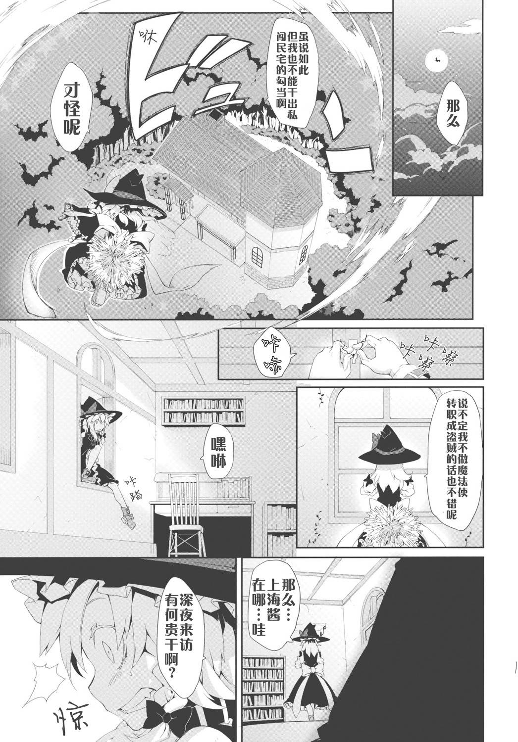 思念之人韩漫全集-[第二章]思念之人 Zwei无删减无遮挡章节图片 