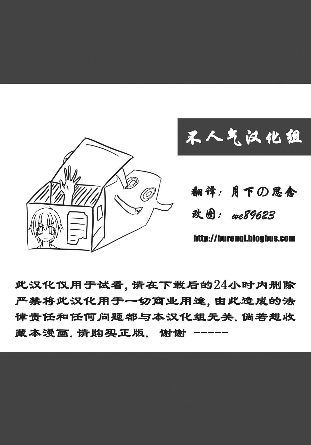 思念之人韩漫全集-[第二章]思念之人 Zwei无删减无遮挡章节图片 