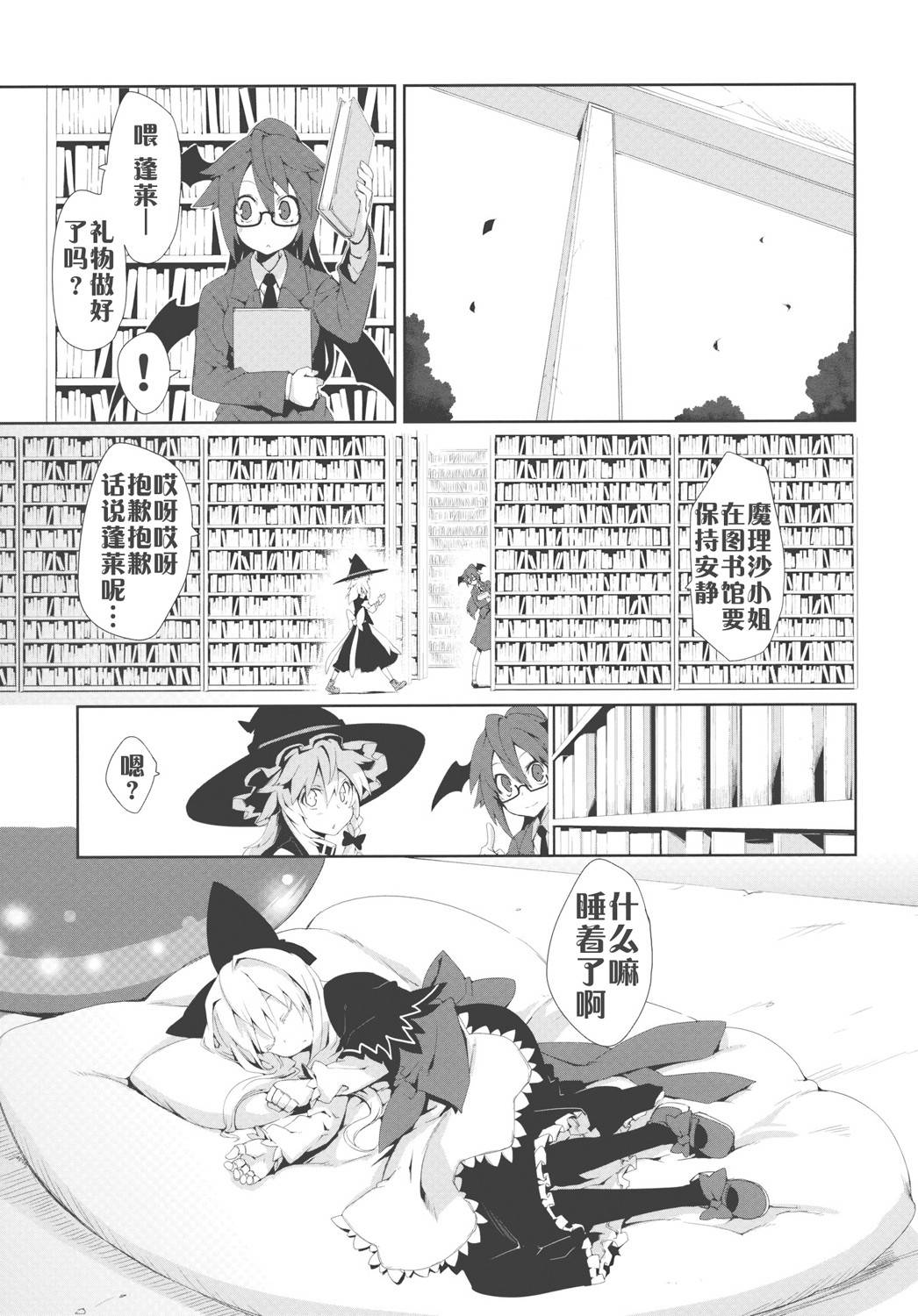 思念之人韩漫全集-[第二章]思念之人 Zwei无删减无遮挡章节图片 