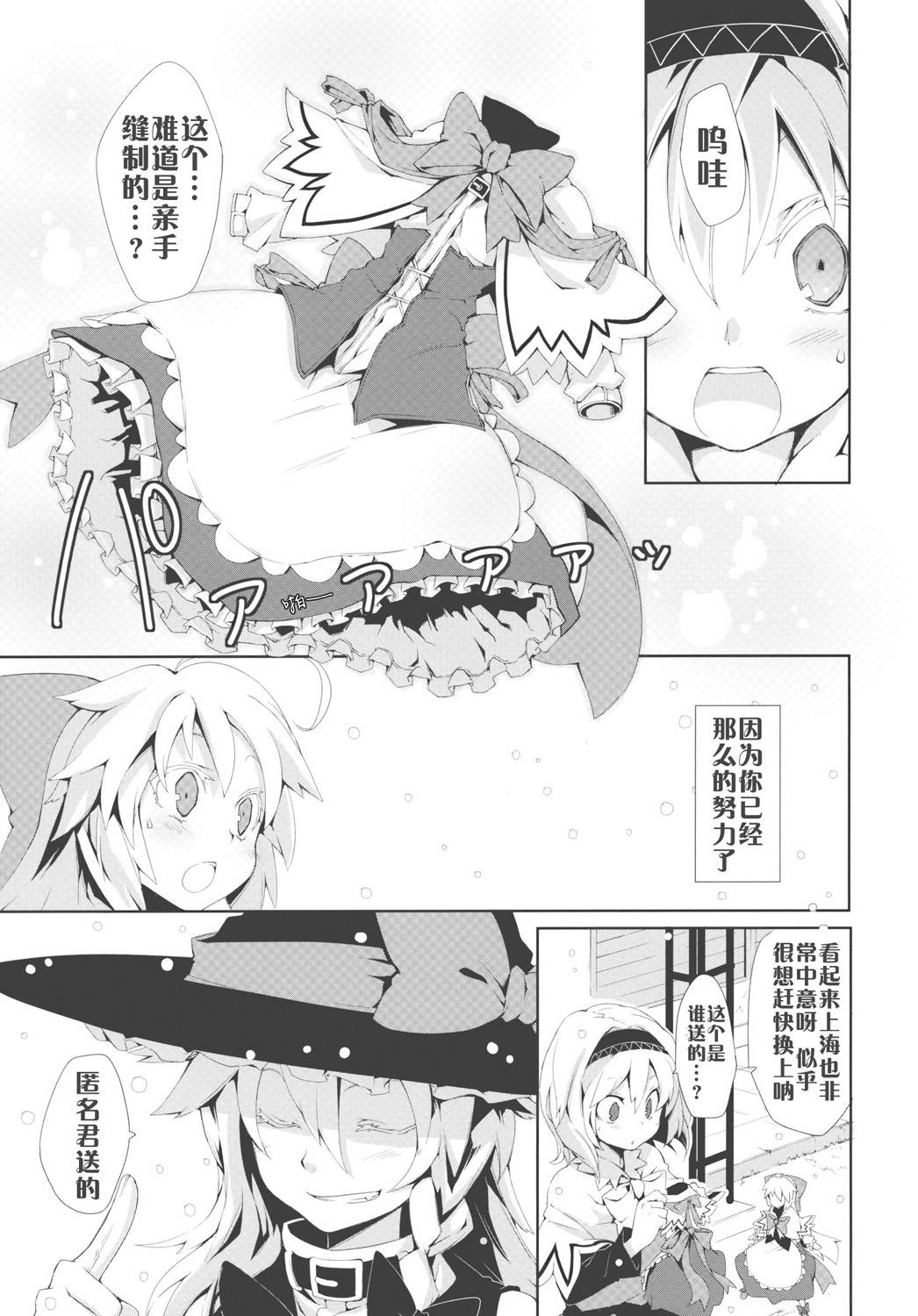 思念之人韩漫全集-[第二章]思念之人 Zwei无删减无遮挡章节图片 