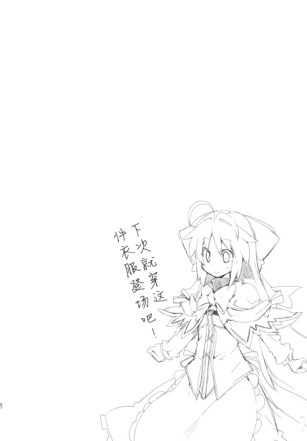 思念之人韩漫全集-[第二章]思念之人 Zwei无删减无遮挡章节图片 
