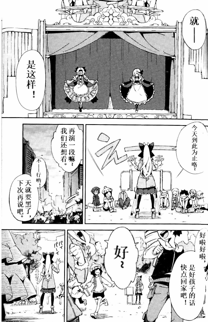 思念之人韩漫全集-附赠短篇无删减无遮挡章节图片 
