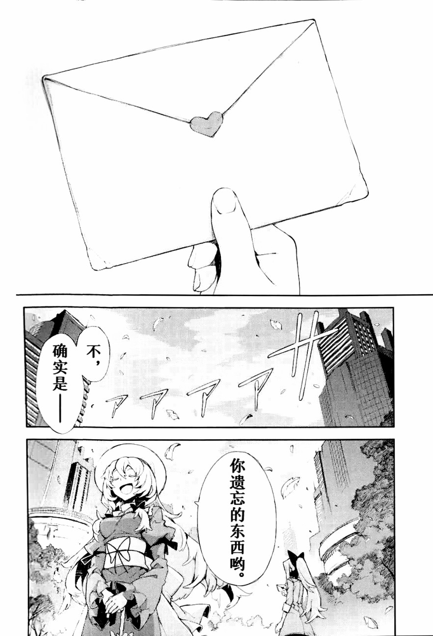 思念之人韩漫全集-附赠短篇无删减无遮挡章节图片 