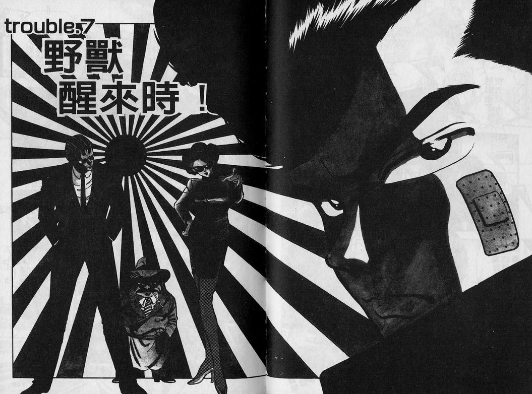 霸气男儿DADA!韩漫全集-第02卷无删减无遮挡章节图片 