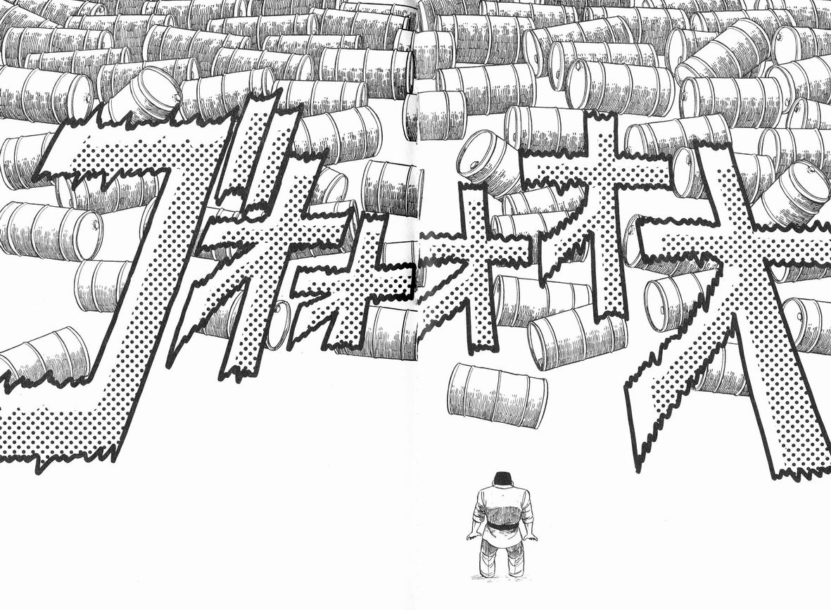 霸气男儿DADA!韩漫全集-第08卷无删减无遮挡章节图片 
