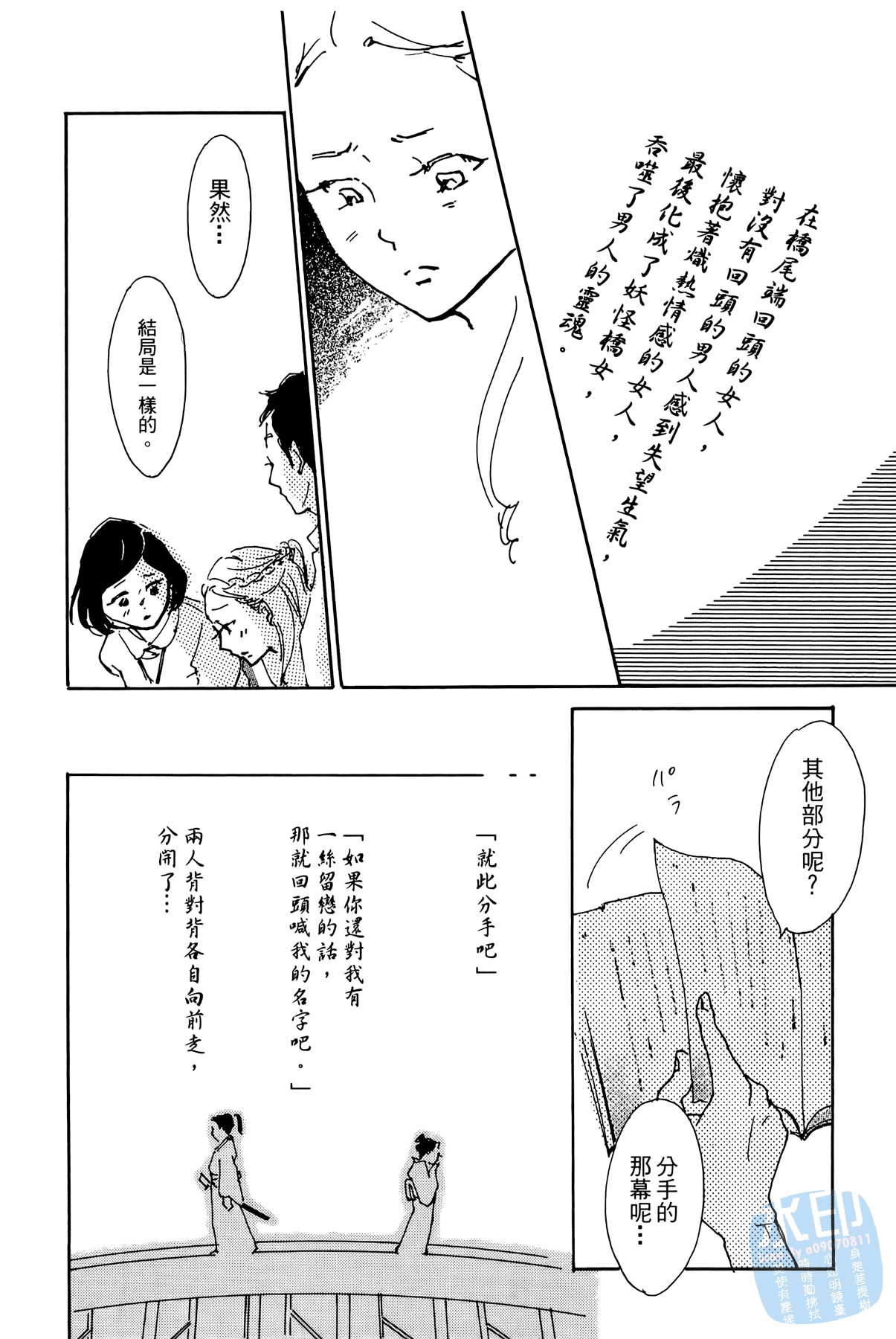 破晓图书馆韩漫全集-全一卷无删减无遮挡章节图片 