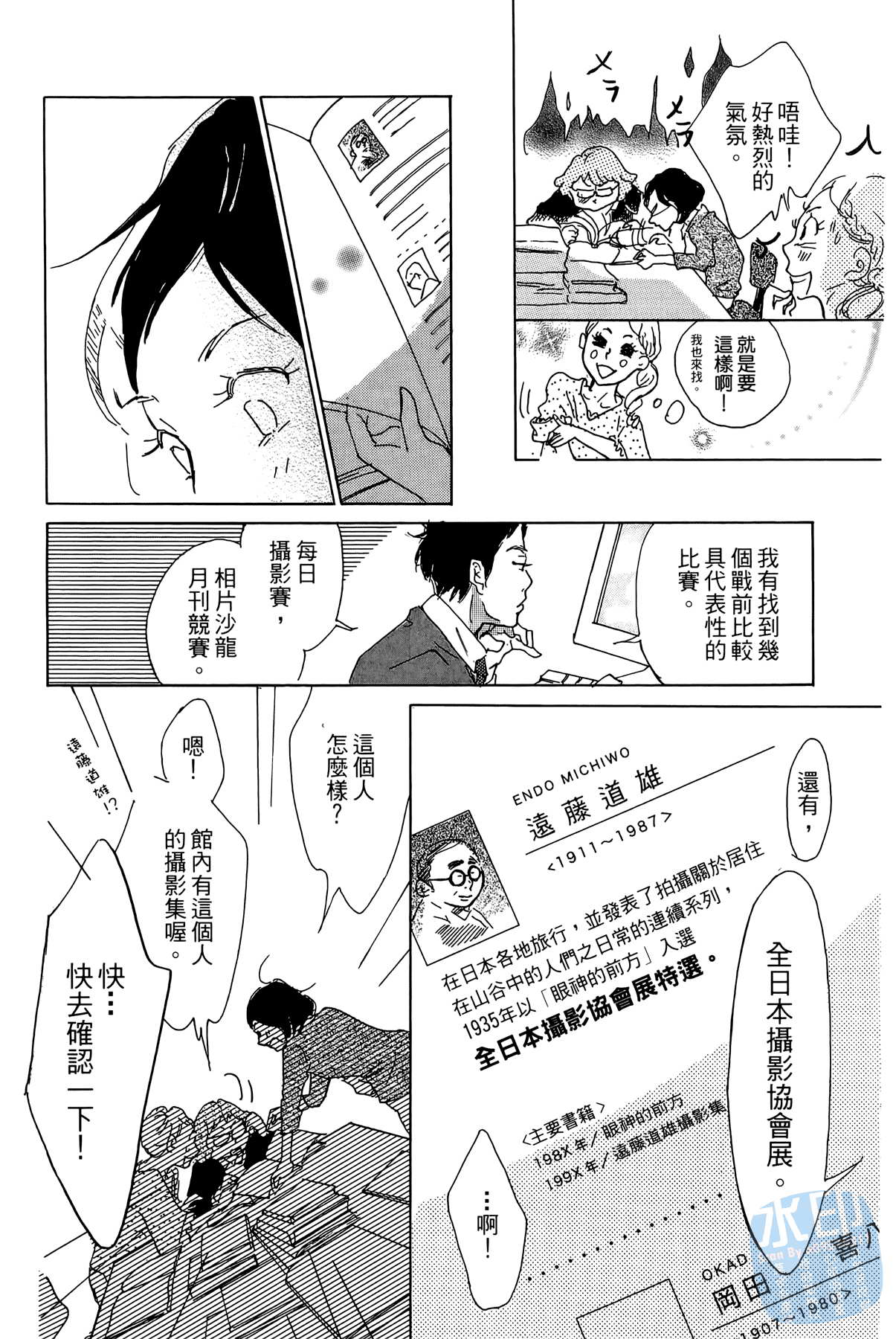 破晓图书馆韩漫全集-全一卷无删减无遮挡章节图片 