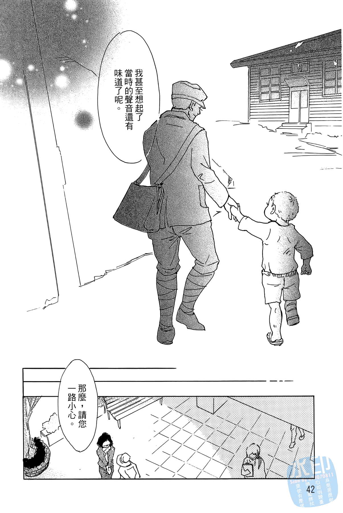 破晓图书馆韩漫全集-全一卷无删减无遮挡章节图片 
