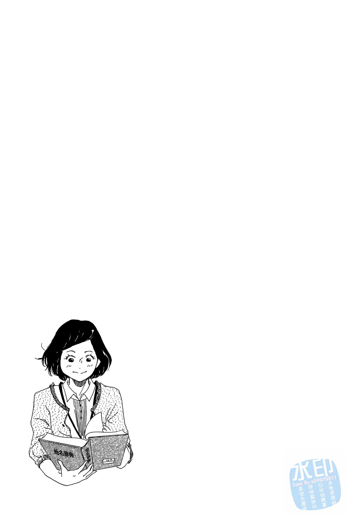 破晓图书馆韩漫全集-全一卷无删减无遮挡章节图片 