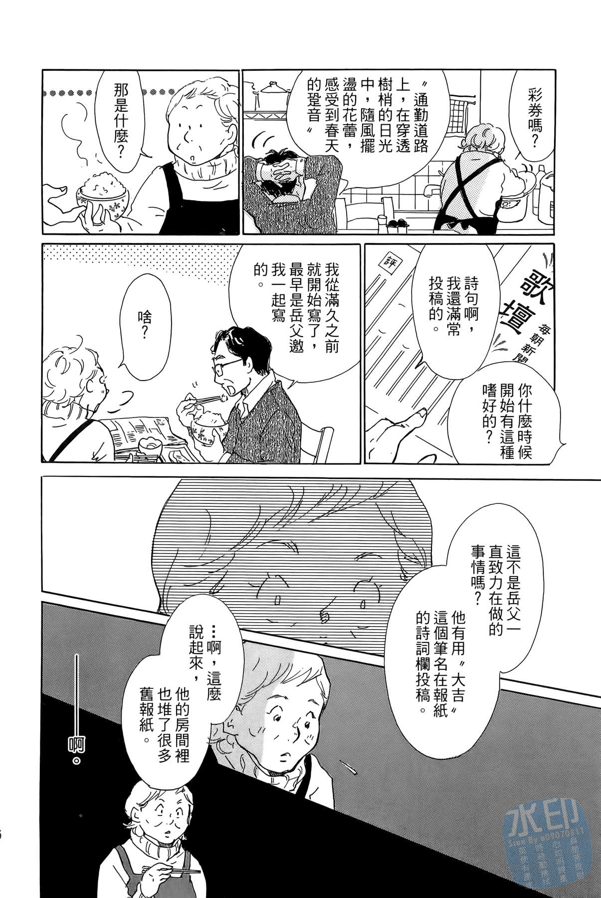 破晓图书馆韩漫全集-全一卷无删减无遮挡章节图片 