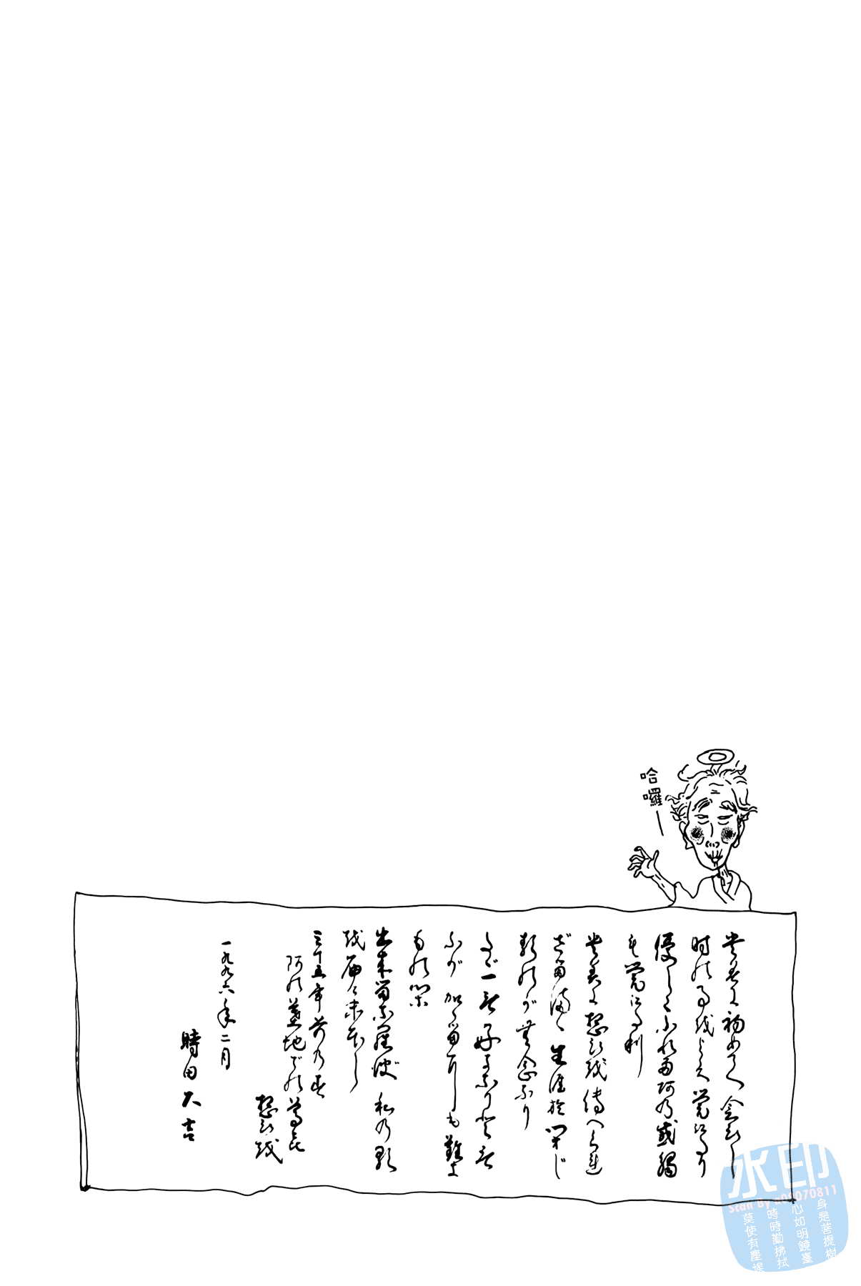 破晓图书馆韩漫全集-全一卷无删减无遮挡章节图片 