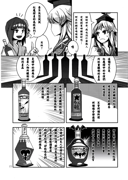 VINTAGE韩漫全集-全一话无删减无遮挡章节图片 
