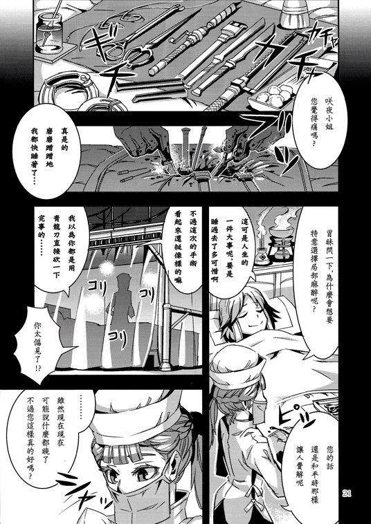 VINTAGE韩漫全集-全一话无删减无遮挡章节图片 